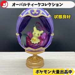 OVALTIQUE COLLECTION オーバルティーク　ミミッキュ　【A-5 ポケモン　フィギュア　リーメント】