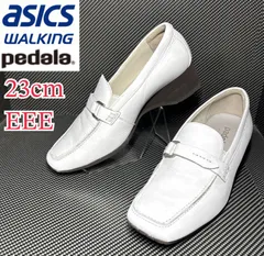 ✨美品✨アシックスウォーキング ペダラ ローファー 本革 ホワイト 23cm3E
