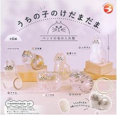 光る! 麻雀牌2 萬子 × 4種セット マージャン ミニチュア 光る 麻雀 牌