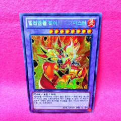 ドラゴンボールスーパーカードゲーム フュージョンワールド
