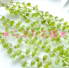 ＊らぶりる様専用ページ＊