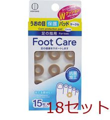 新品未開封 バンドエイド タコ・ウオノメ除去用 ワンステップ 足の指用