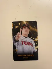 2025年最新】LGツインズの人気アイテム - メルカリ