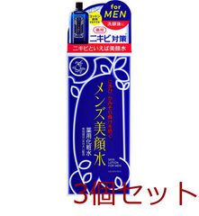 F*M様 化粧水 男性用2本入1箱 - メルカリ