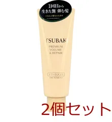 TSUBAKI ツバキ プレミアム ボリューム＆リペア トリートメント 160g 4550516485731 ×2個セット