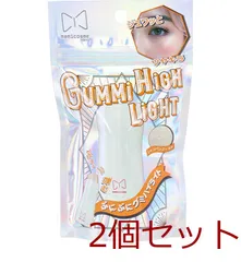 mamicosme マミコスメ グミハイライト 03 シャンパンゴールド 8g 2個セット