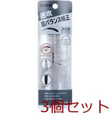 カネボウ テスティモ Wデザイニングアイブロウ BR-36 3点セット