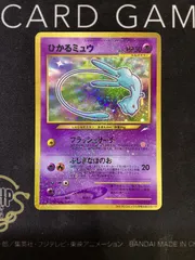 2025年最新】ひかるミュウの人気アイテム - メルカリ