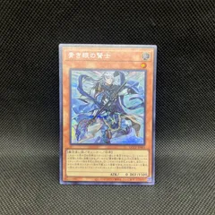 遊戯王　青き眼の賢士　25thシークレットレア　３枚セット 遊戯王 青き眼の賢士 25thシークレットレア 3枚セット 遊戯王 青き眼