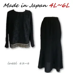 喪服 4L～6L ドルマンスリーブレースブラウスとマーメイドスカートのフォーマルスーツ 137700