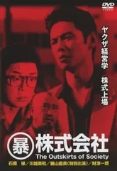 即決営業DVD ハムたま 2026年最新】即決営業 dvdの人気アイテム - メルカリ