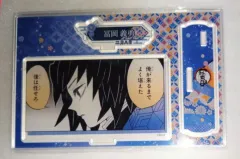 2025年最新】冨岡義勇 バースデー 2024の人気アイテム - メルカリ