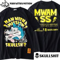 [마지막 입하! 마지막 1 점] MAN WITH A MISSION × SKULLSHIT 15th Anniversary 한정 콜라보레이션 T 셔츠 / 맨위즈 어미션 × 스컬싯 반소매 T 셔츠 축광 프린트 해골 블랙 블랙 밴드 페스 라이브