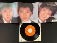 南野陽子 秋のIndication ひとつ前の赤い糸 EPレコード - メルカリ