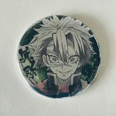 不死川実弥　缶バッジ