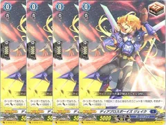 【管理番号3】カードファイト‼︎ヴァンガード,シングルカード,Dシリーズ,スタートデッキ/トライアルデッキ D-SD02 「桃山ダンジ -暴虐の虎-」 D/SD02/012SD ディアブロスボーイズ ジェイク SD 4枚