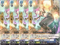 【管理番号3】カードファイト‼︎ヴァンガード,シングルカード,Dシリーズ,スタートデッキ/トライアルデッキ D-SD02 「桃山ダンジ -暴虐の虎-」 D/SD02/009SD 超動の舞姫 ミランダ SD 4枚