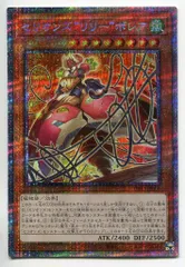 コナミ モンスター【風】 DIFO-JP006 セリオンズ リリー ボレア プリズマ