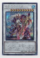 マーミット ビニールパラダイス 開田祐治イラスト版カネゴン 貯金箱