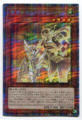 SQUARE ENIX クロノトリガー SFC予約特典カード エイラ(ステンドグラス