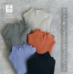 【秋冬クリアランス！！】【送料無料！】レディス　１２ｇｇリブニット　ラグラン袖　ボトルネック＆セーター＜５色：Ｍ／Ｌ　２サイズ展開＞5374【ハイネック】【タートル】【無地セーター】【洗濯機にて洗えるセーター】