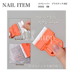 Nail Art Nail Scraper Mini Scraper Stainless Steel Blade Sticker Remover Spatula Adhesive Remover Plastic Sticker Remover