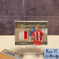 2019 Panini Grzegorz Krychowiak 23/50 Sevilla FC Chronicles Elite Throwback Threads ジャージ カード