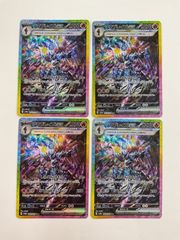 ソウブレイズex SAR 3枚セット - メルカリ