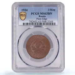 K*3様 ロシア銀貨銅貨 Yahoo!オークション -「3ルーブル」(世界) (硬貨)の落札相場・落札価格