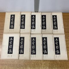 △01)【1点限り!】袱紗/FUKUSA Japanese Gift Covers/竹村昭彦/岩崎