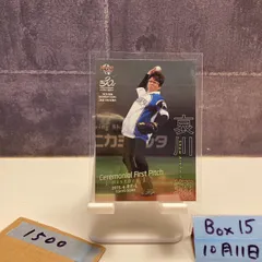 2025年最新】哀川翔サインの人気アイテム - メルカリ