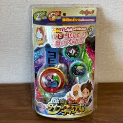 【最終値下げ】【クリスマス】【値下げ】【未開封】妖怪ウォッチ DXタイプ零式（妖怪メダル2枚付き）