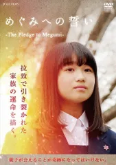 2026年最新】MEGUM dvdの人気アイテム - メルカリ