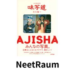 競艇選手への道―やまと競艇学校完全ガイド! (日刊ゲンダイ) せと