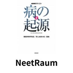 競艇選手への道―やまと競艇学校完全ガイド! (日刊ゲンダイ) せと