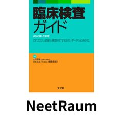 競艇選手への道―やまと競艇学校完全ガイド! (日刊ゲンダイ) せと