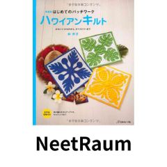 Disney in Pocket 東京ディズニーリゾート植物ガイド 畑山 信也(東京