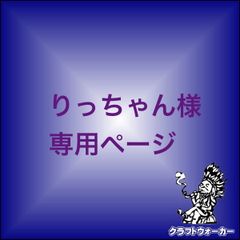 プロフ必読】m☆s様 専用ページ チワワ2点 - メルカリ