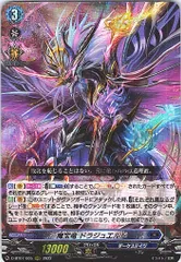 2025年最新】ドラジュエルドの人気アイテム - メルカリ