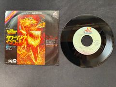 タワーリング インフェルノ サントラ Towering Inferno - メルカリ