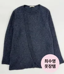 ジルスチュアート ネイビー ラブ カーディガン ニット