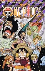 ONE PIECE 67 (ジャンプコミックス)
