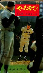 Item thumbnail for item b9867d63-d15a-4d29-879a-5ae64463abbd