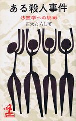 Item thumbnail for item 13af5688-493a-41b4-bb8a-71c570fad014