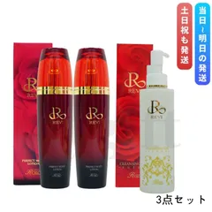 2025年最新】reviパーフェクトモイストローションの人気アイテム