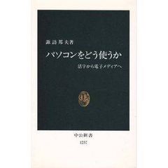 Item thumbnail for item bb1594d1-84d8-42ae-b573-bfc211dbef2c