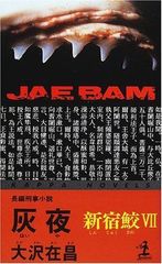 Item thumbnail for item 9b5a34d9-9f1b-40d5-99dc-eca34fbec690