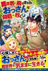 Item thumbnail for item 87ebe481-88ac-41bd-adbd-2f110317b105