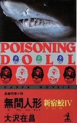 Item thumbnail for item 80fbb847-3da4-4a3a-81f1-e6605bb92b56