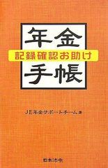 Item thumbnail for item 1d657c4a-2666-4e9b-908c-83ba2d405ddf